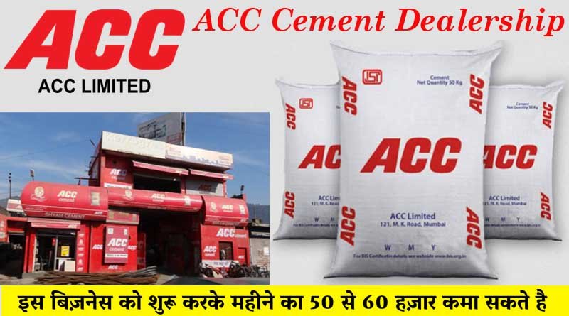 acc cement dealership