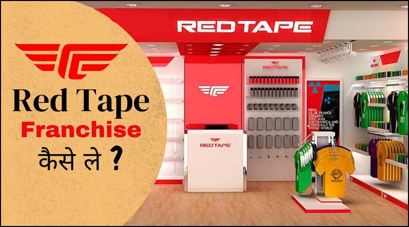 रेड टेप फ्रैंचाइज़ी / red tape franchise