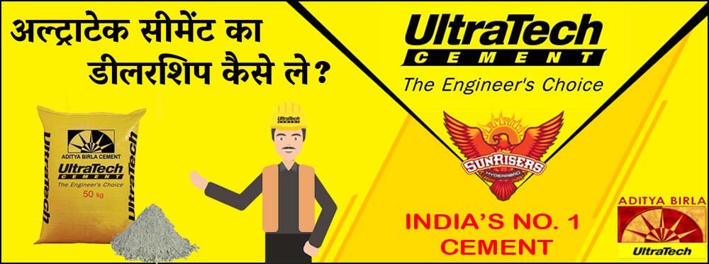 Ultratech Cement Dealership