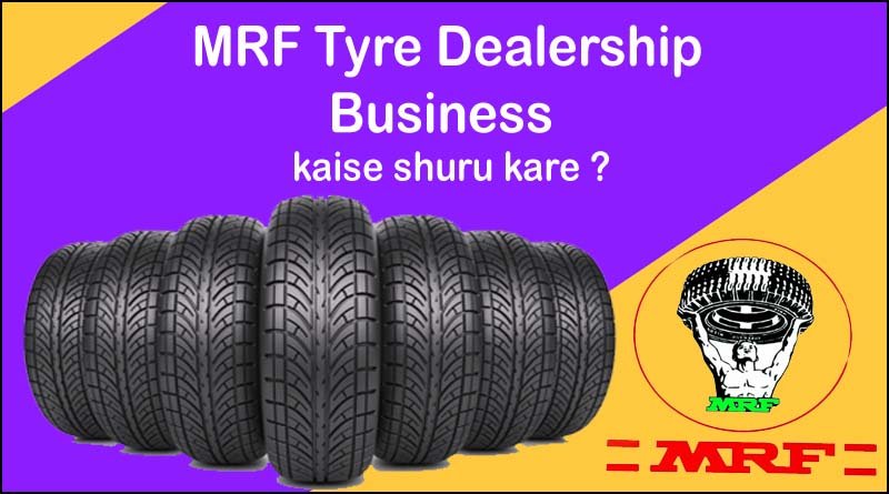 MRF Tyre Dealership hindi