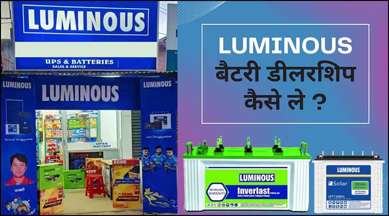 Luminous Battery Dealership