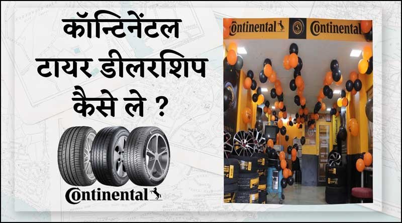 Continental Tyre dealership