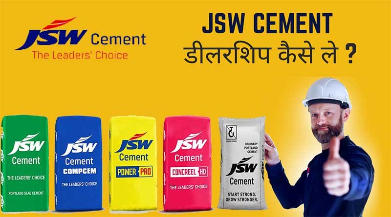 JSW Cement