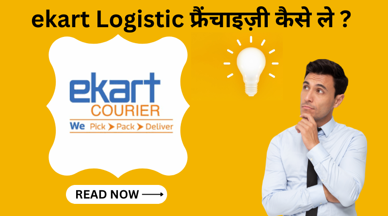 ekart Logistic Franchise